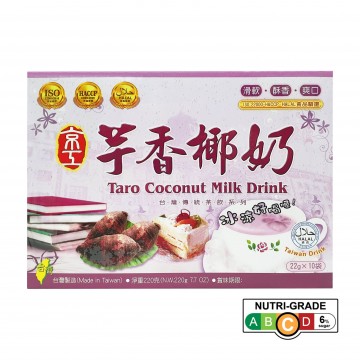 Taro Coconut Milk Drink