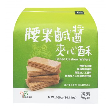 Salted Cashew Wafers