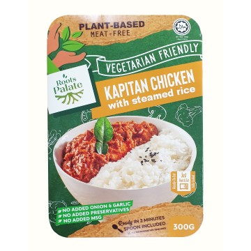 Kapitan Chicken with Steamed Rice