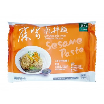 Dry Noodles With Sesame Sauce