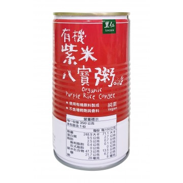 Organic Purple Rice Congee